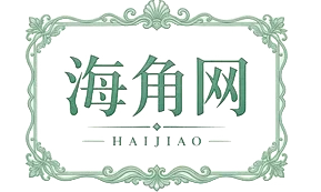 海角网标识
